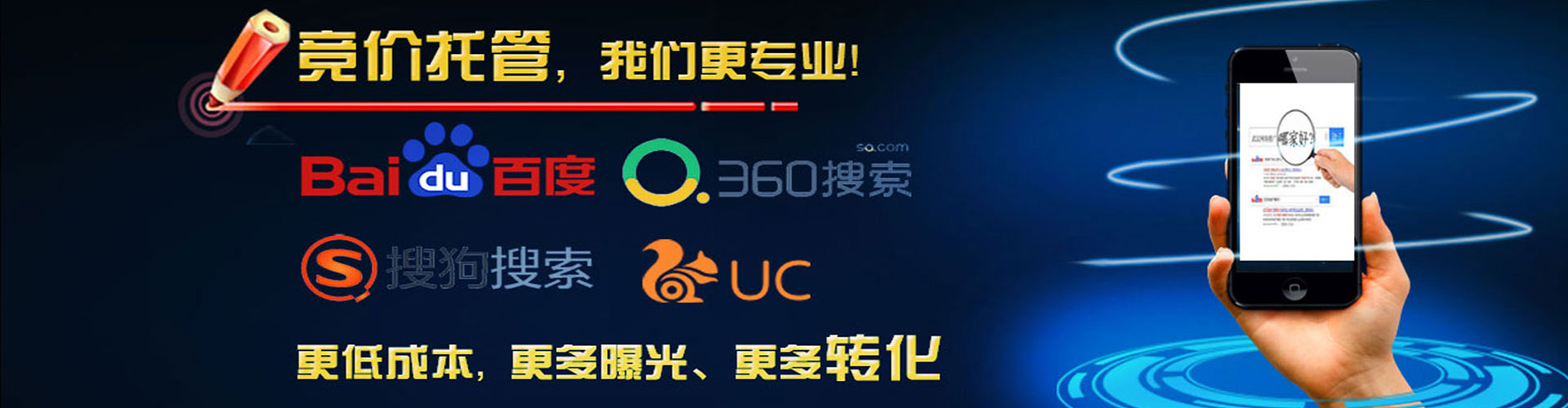 庐江sem投放