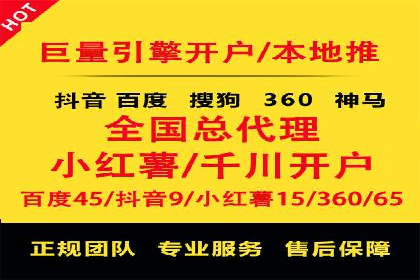 案例分享：百度推广助力企业拓展海外市场